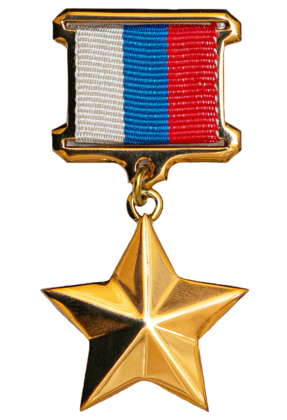 Медаль «Золотая Звезда» (Россия) - читайте бесплатно в онлайн энциклопедии «security58.ru»